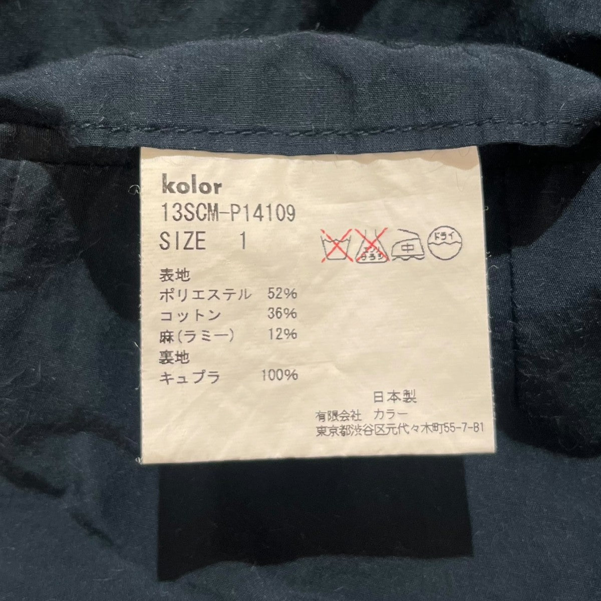 無地タックショートパンツ13SCM-P14109