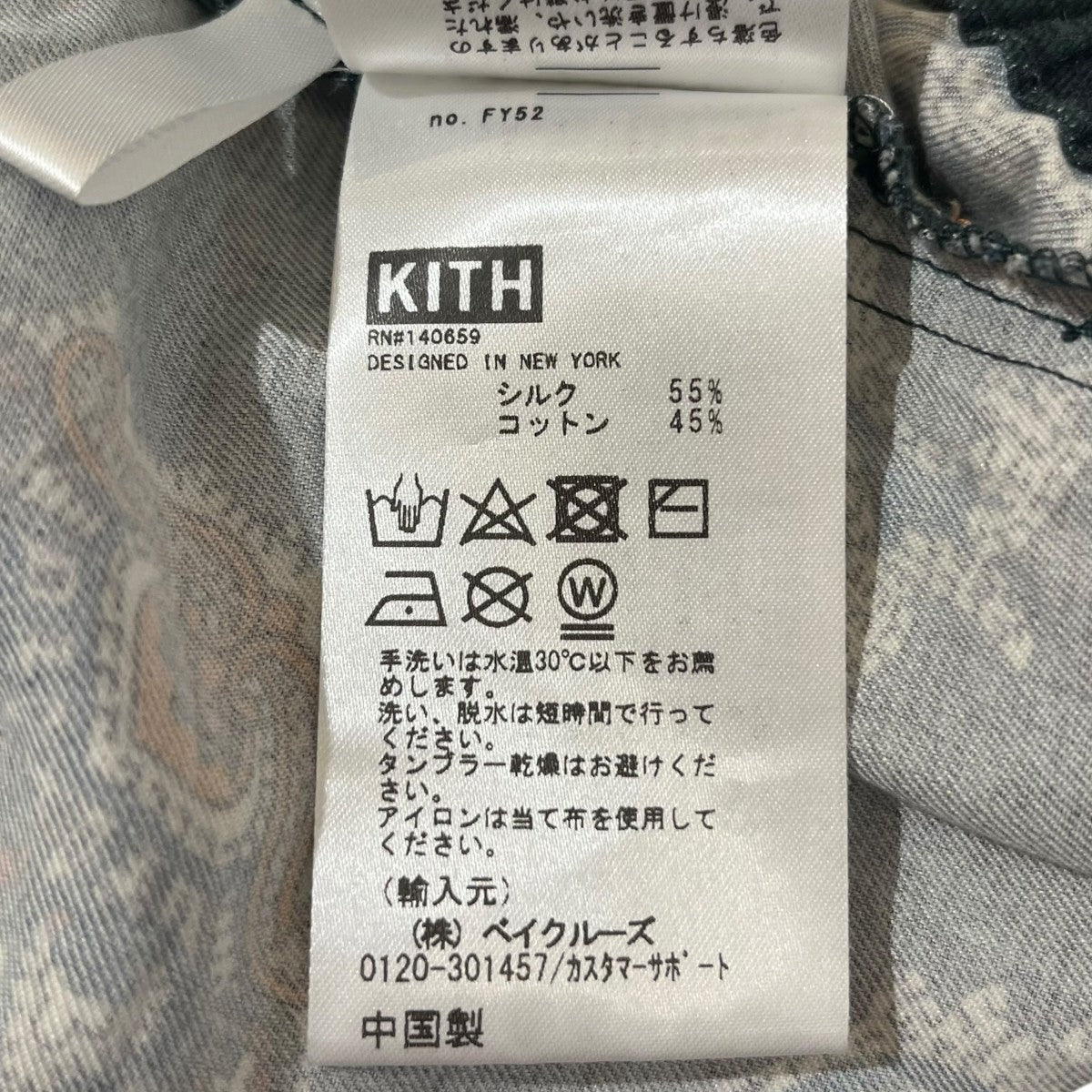 ペイズリー柄ショートパンツ21-032-060-0012-2-0