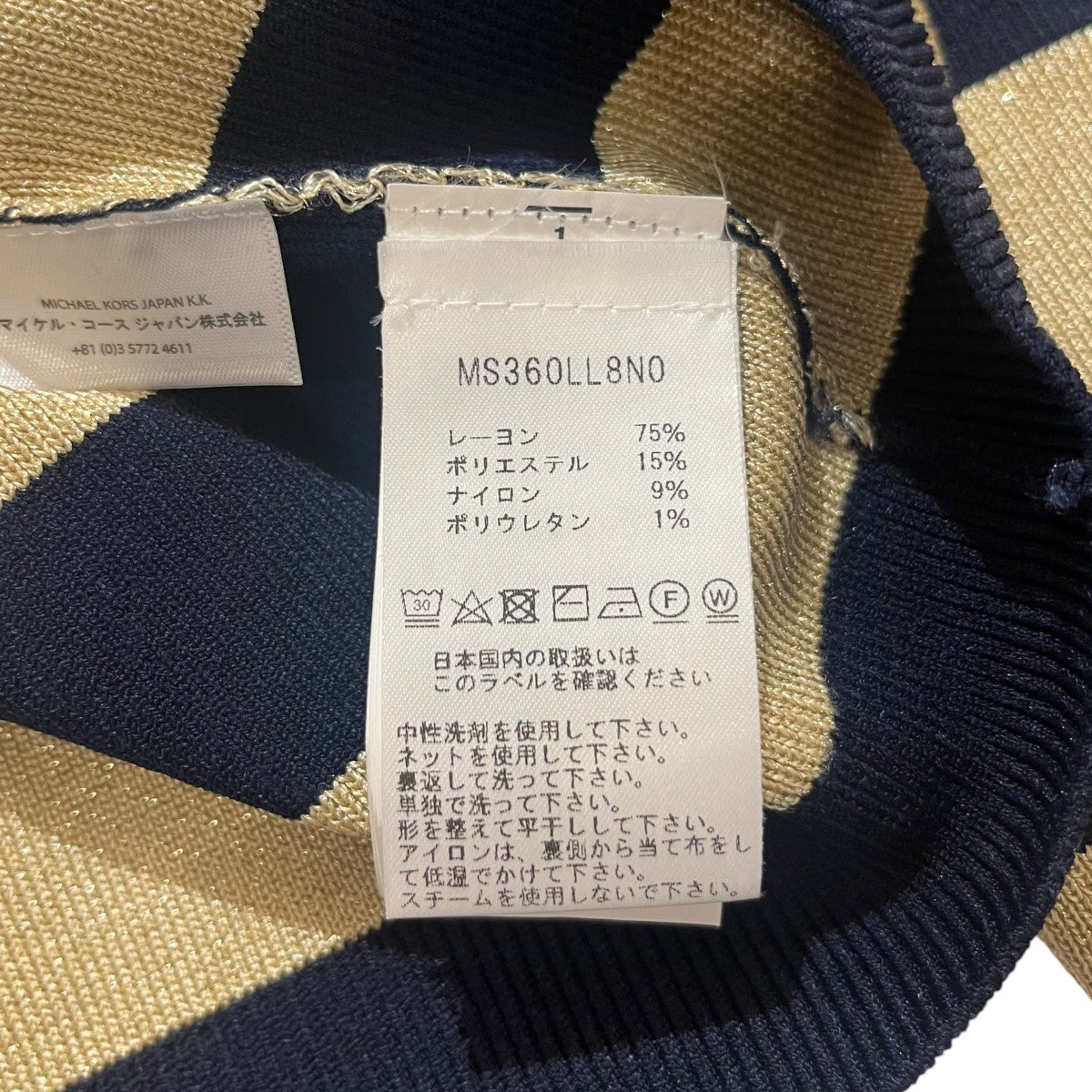 ラメボーダーニットMS360LL8N0