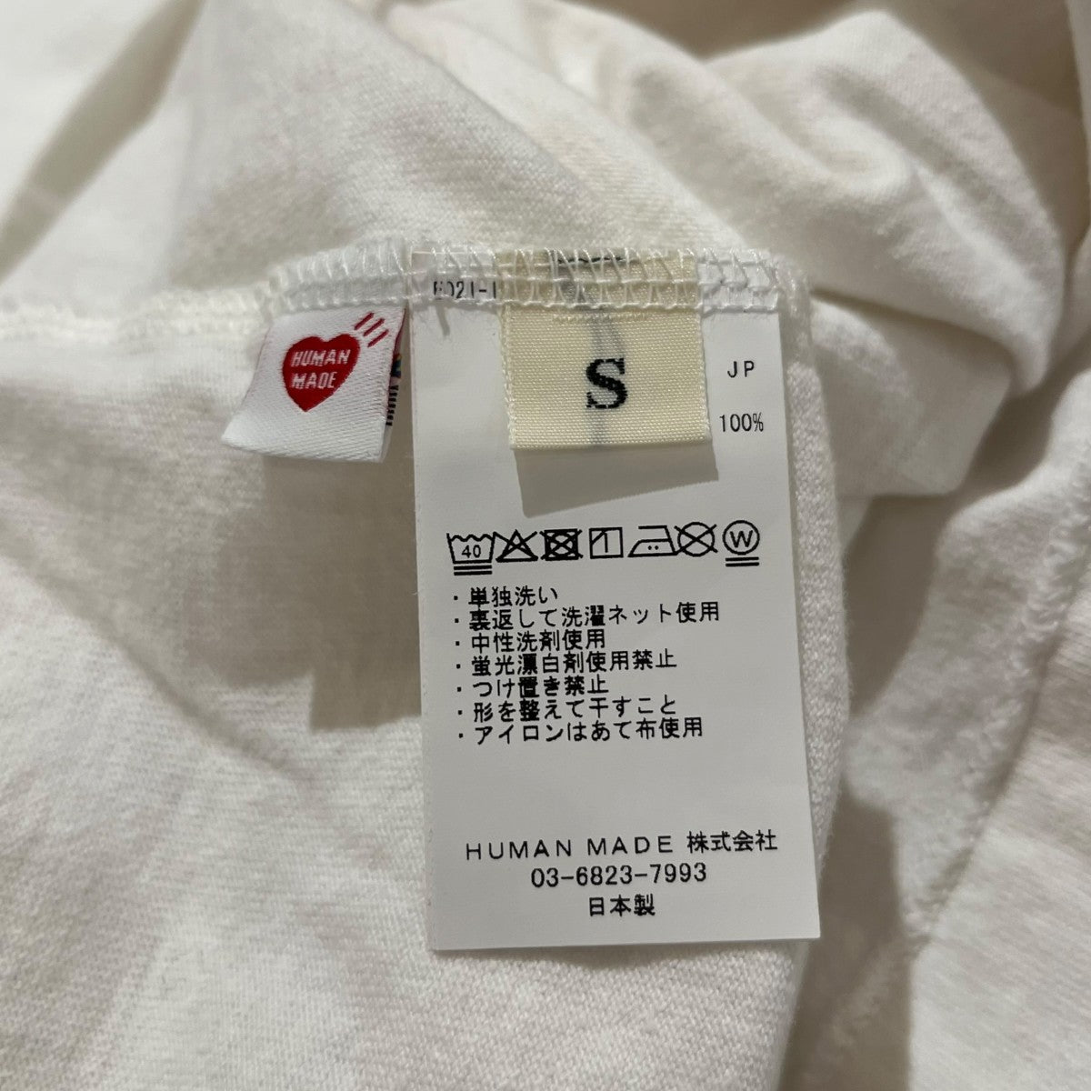 ロゴプリント長袖カットソーHM31CS042