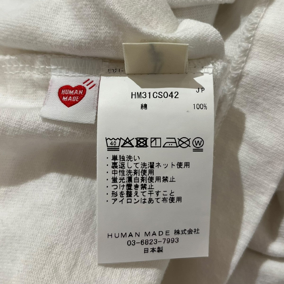 ロゴプリント長袖カットソーHM31CS042