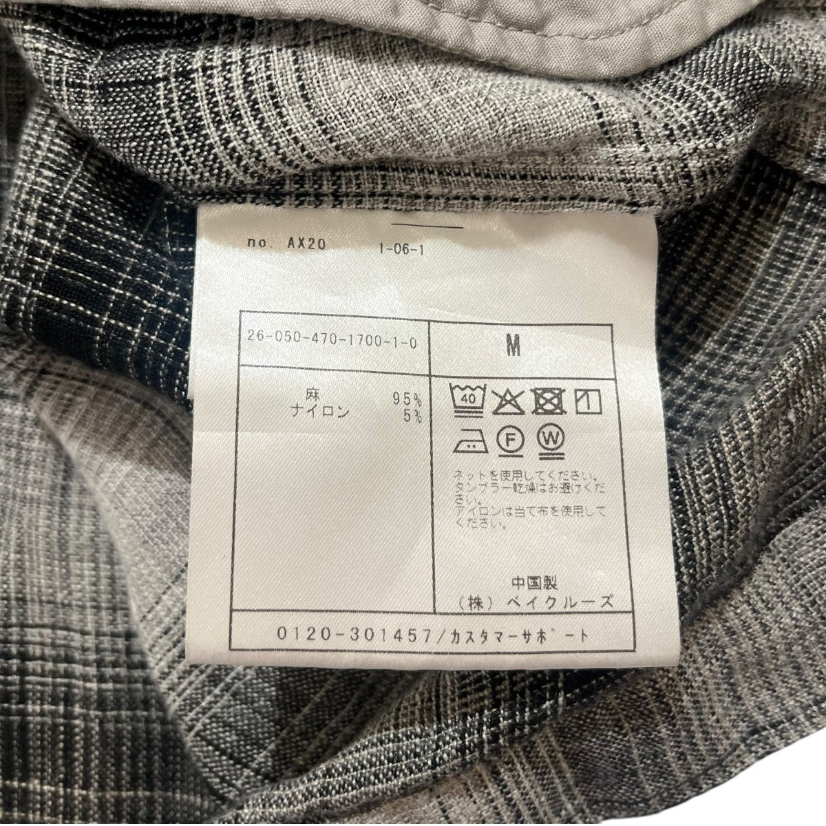 オンブレチェックシャツジャケット26050470170010