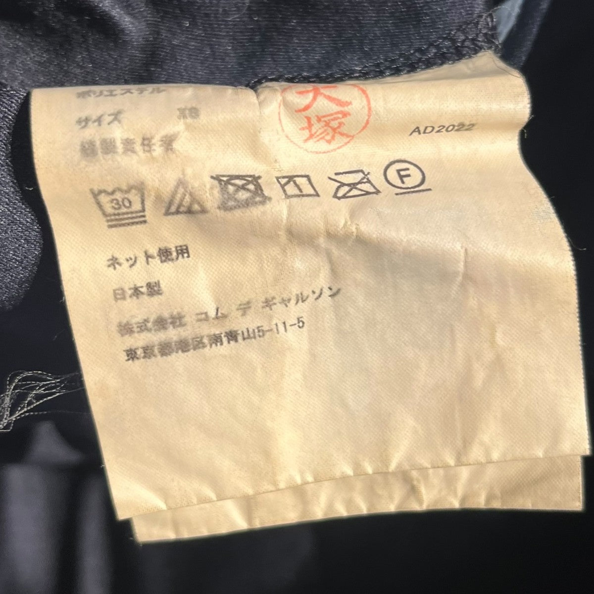 23SSオールインワンRK-U001