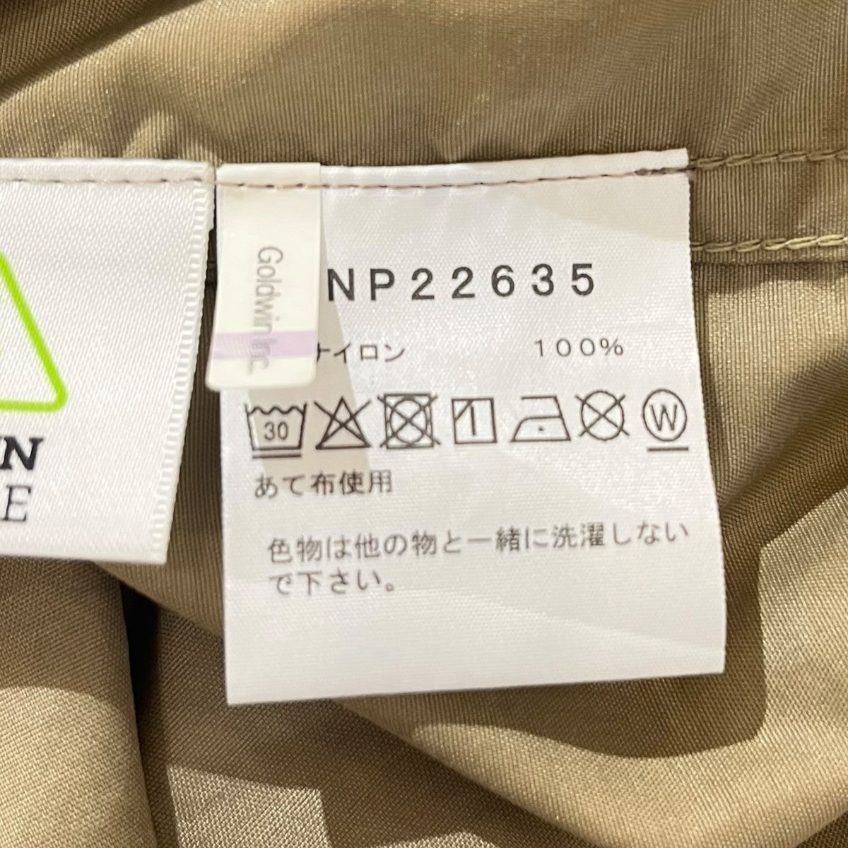 ｺﾝﾊﾟｸﾄﾌｰﾃﾞｯﾄﾞﾍﾞｽﾄノースリーブナイロンフーディーNP22635