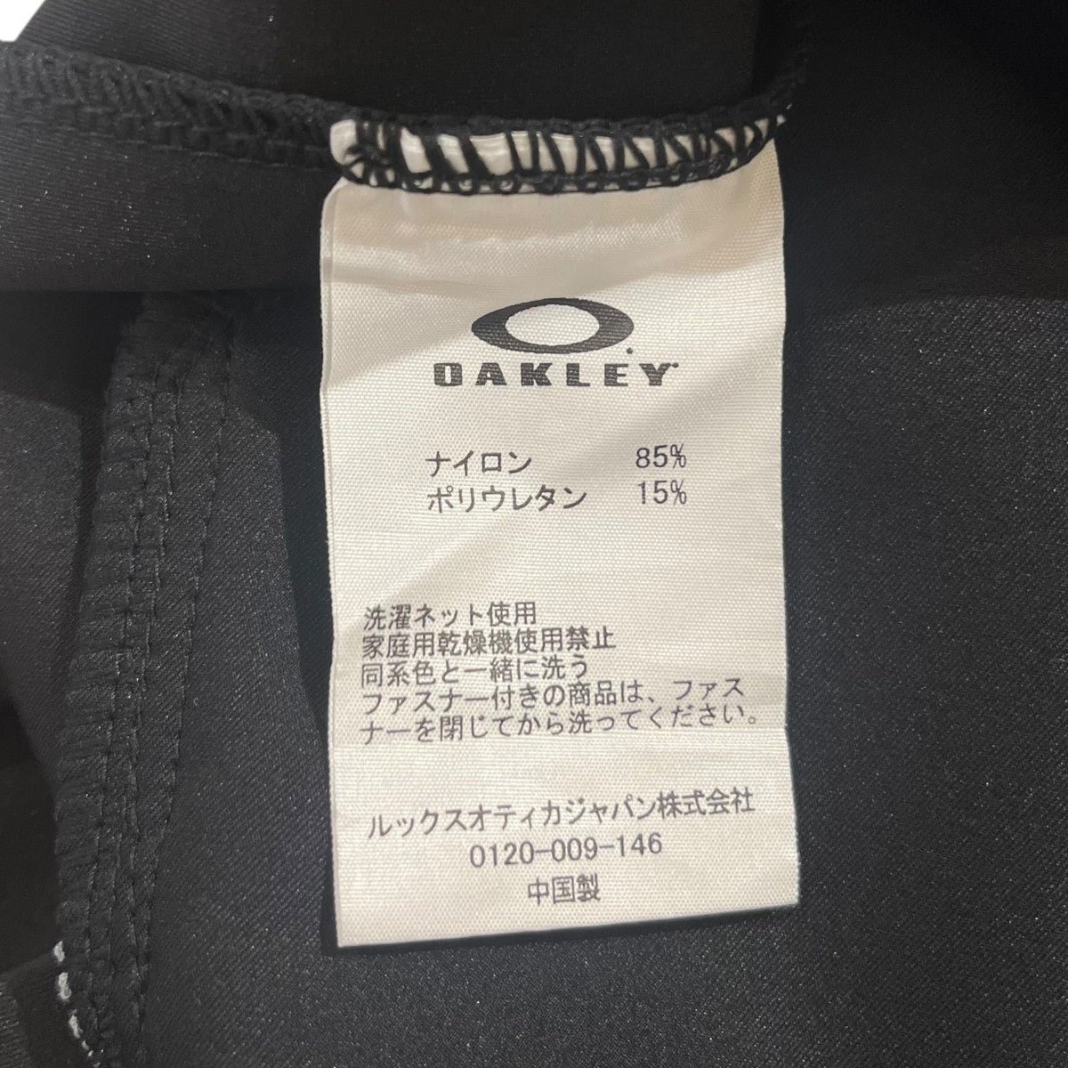 OAKLEY 3rd-G Synchronism Jacketジップパーカー461785JP 古着・中古-5枚目のアイテム画像