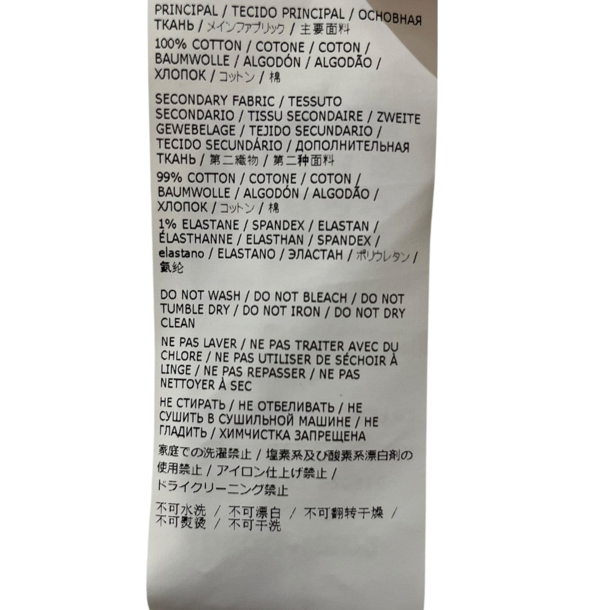 裏起毛 ロゴプリント長袖スウェットS72GU0437