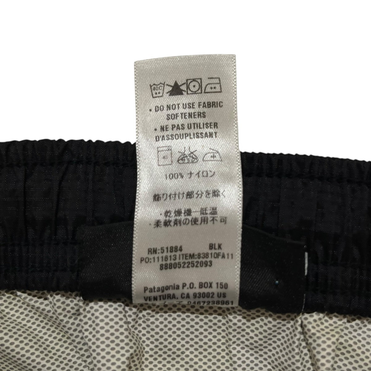ナイロンパンツ83810FA11