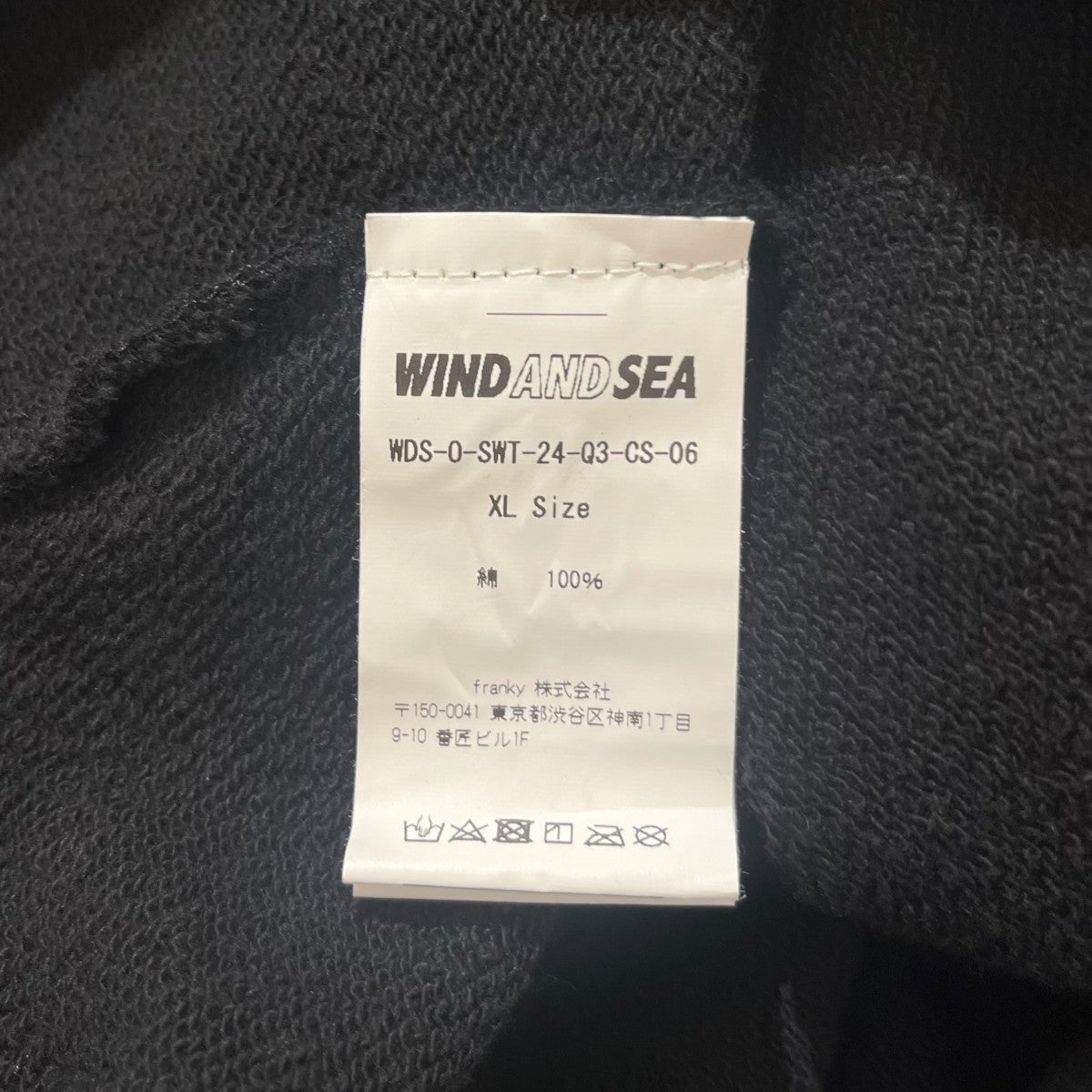 WIND AND SEA ロゴ刺繍ジップパーカーWDS-0-SWT-24-Q3-CS-06 古着・中古-5枚目のアイテム画像