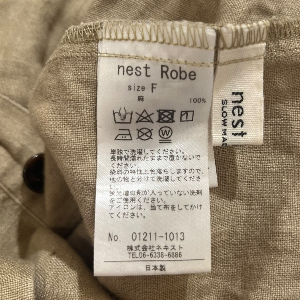 nest Robe ワイドパンツ01211-1013 古着・中古-4枚目のアイテム画像