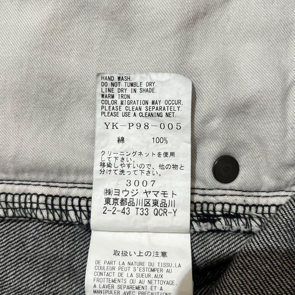 8OZ SPOTTED DENIM WIDE PANTS WITH GUSSETデニムパンツYK-P98-005-3