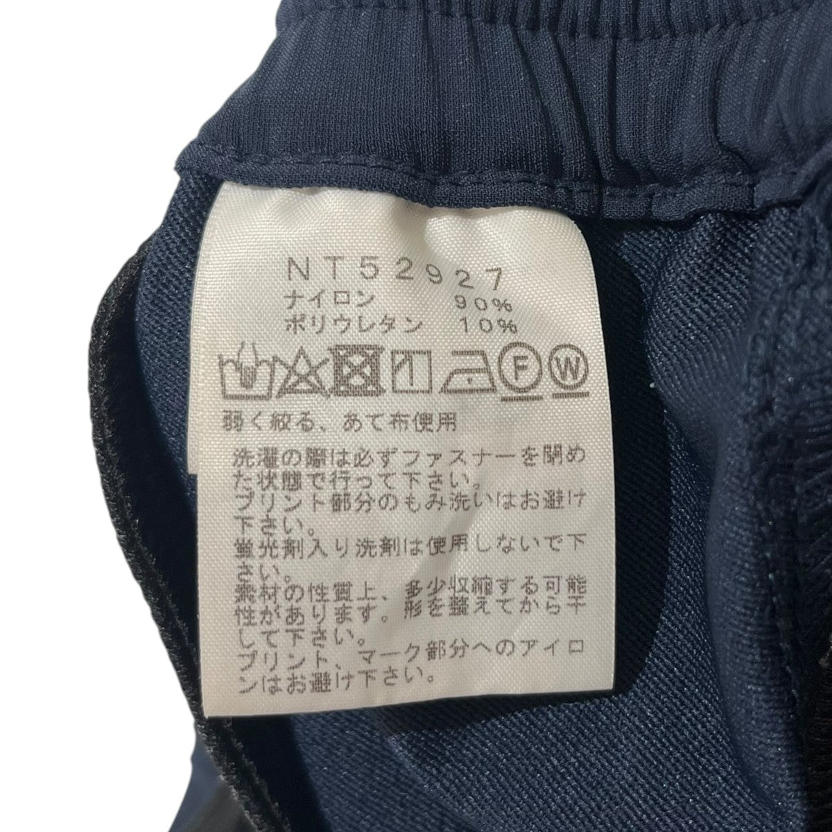 パンツNT52927 Alpine Light pants