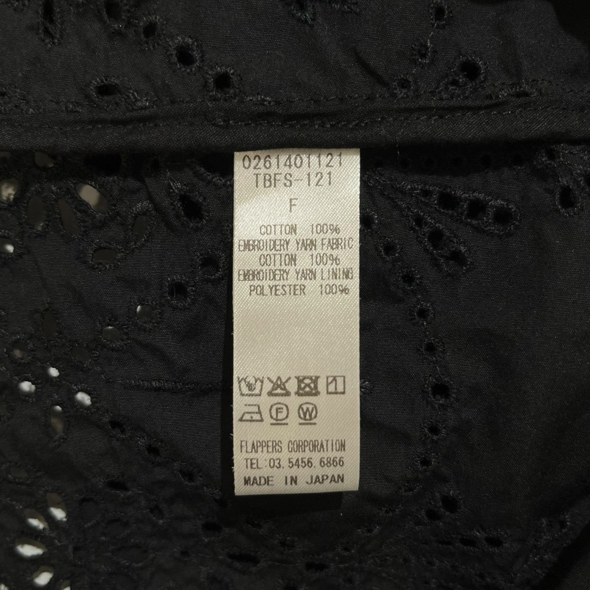 ﾚｰｽ ﾌﾚﾝﾁｽﾘｰﾌﾞ ｼｬﾂ0261401121