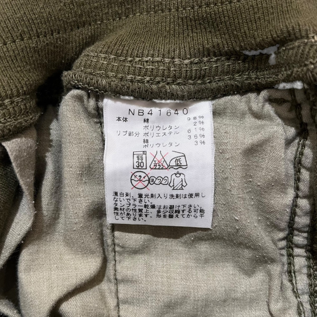 COTTON OX CLIMBING SHORTNB41640