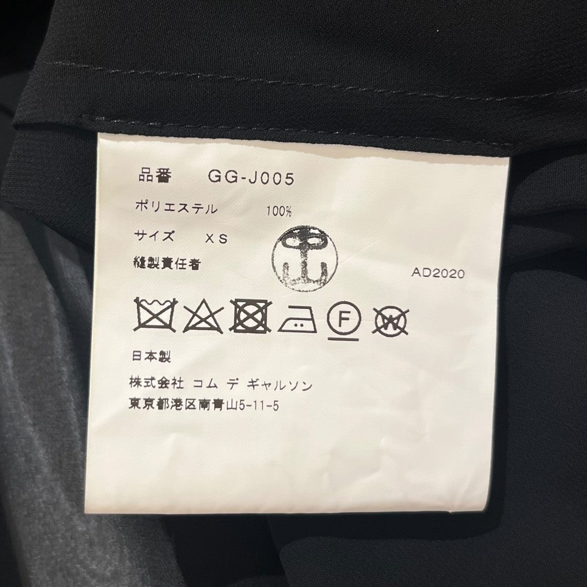 AD2020ノーカラージャケットGG-J005