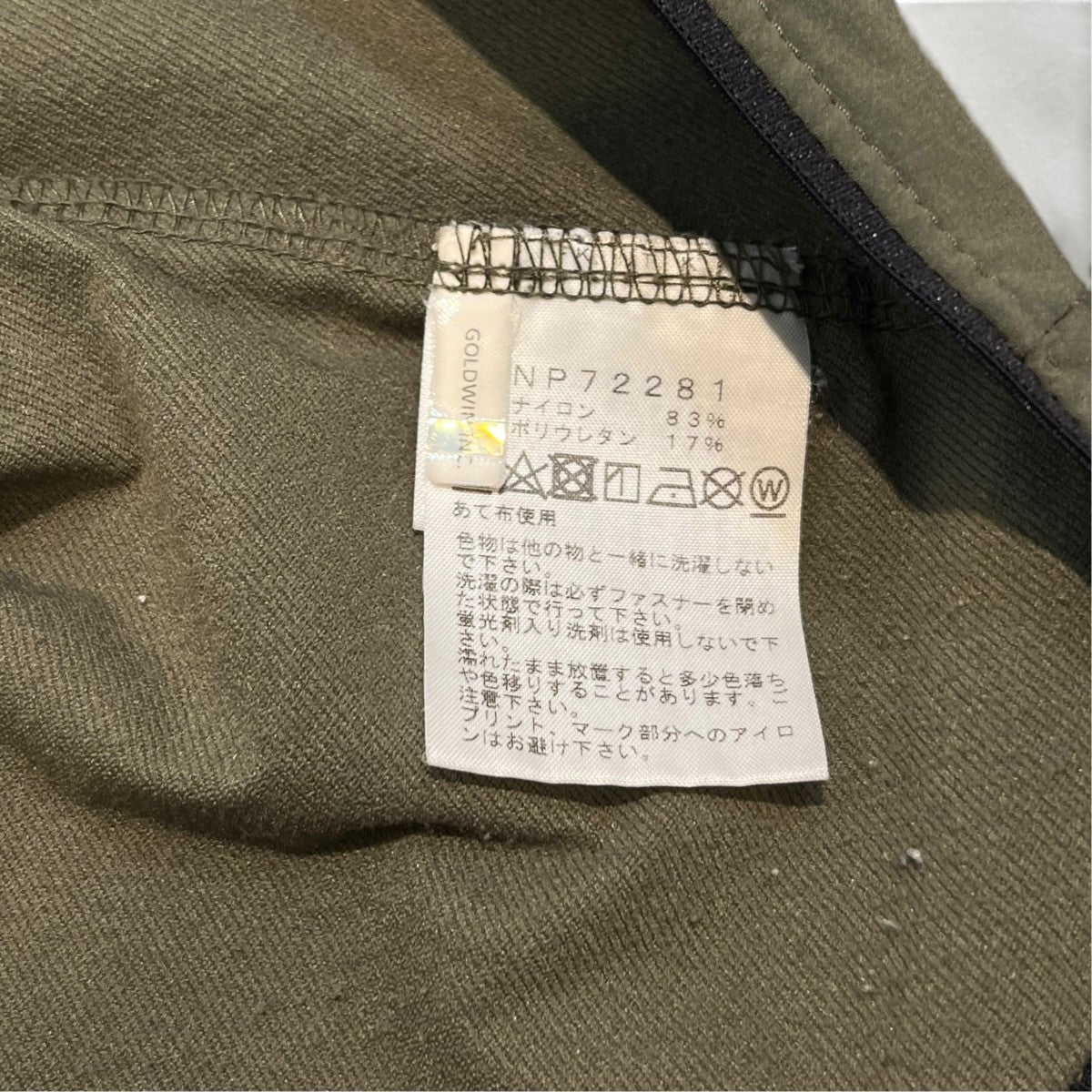 エイペックスフレックスフーディ マウンテンパーカーNP72281 APEX Flex Hoodie
