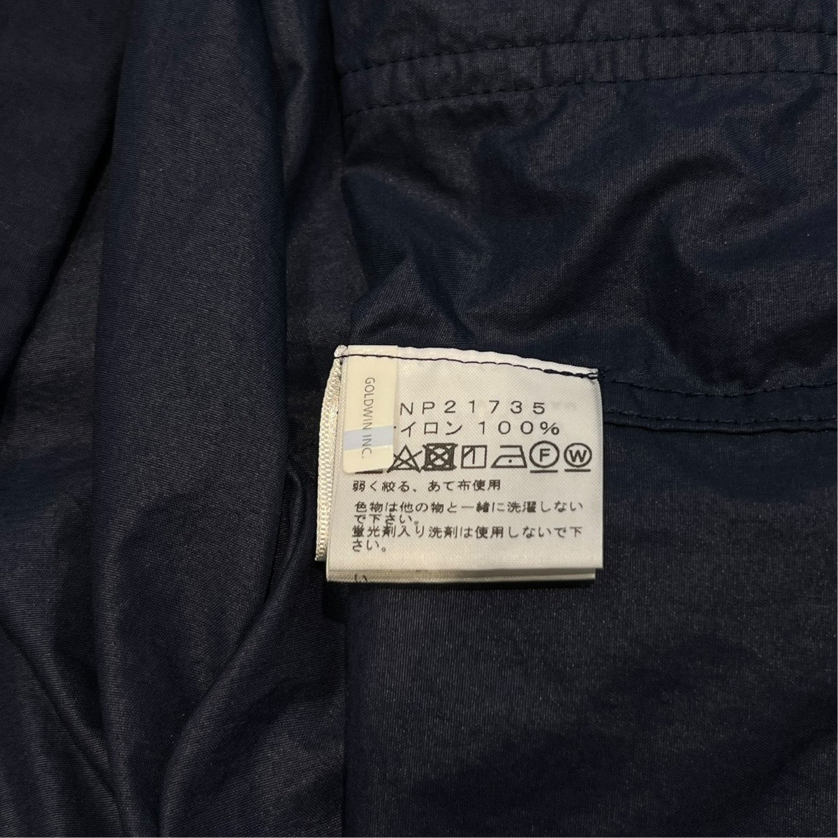 コンパクト アノラック ナイロンジャケット ライトアウターNP21735 Compact Anorak