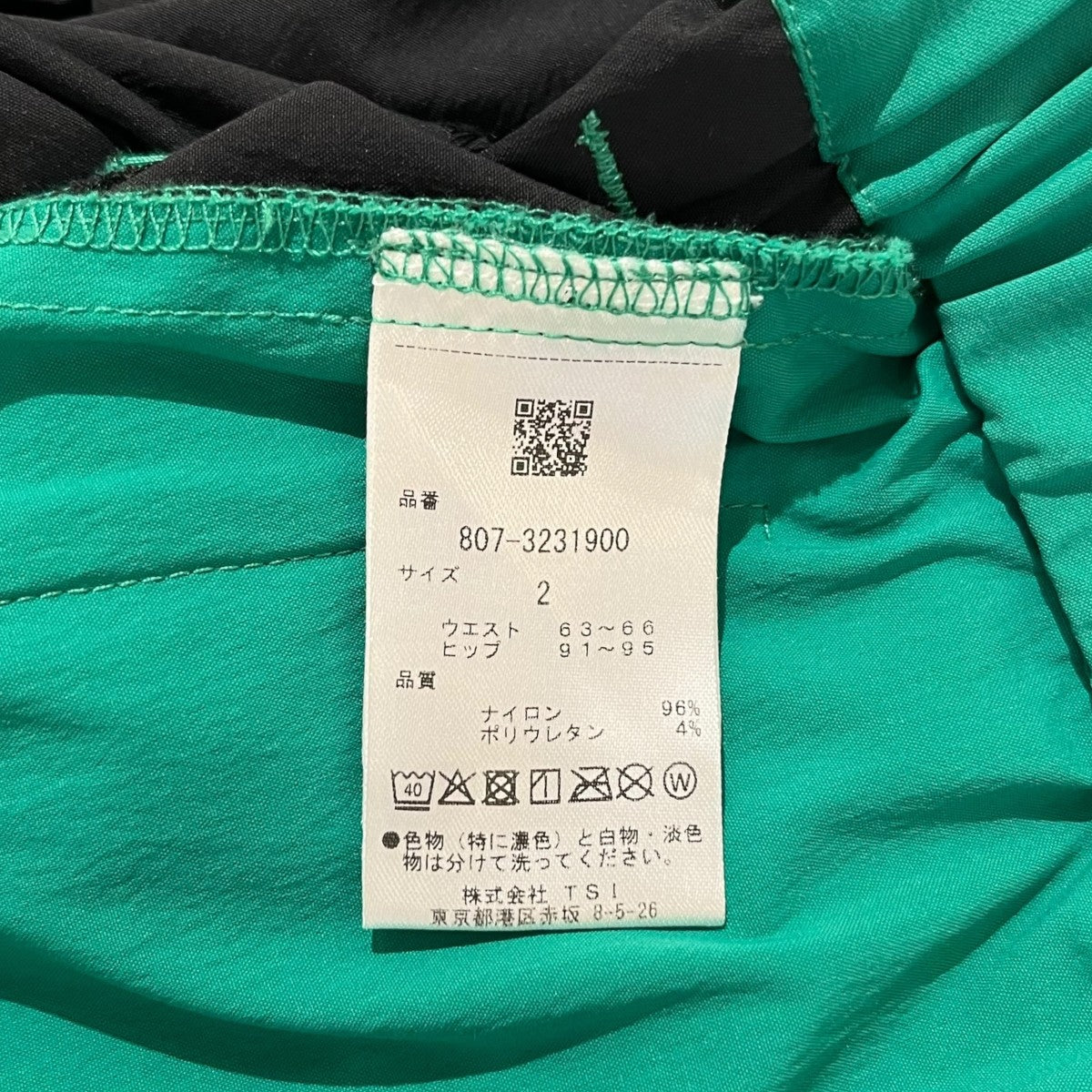 トラックパンツ807-3231900