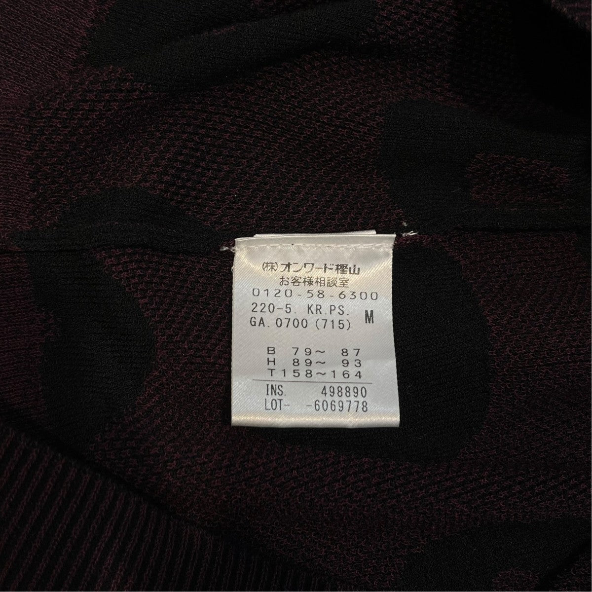 ニットワンピース6069778