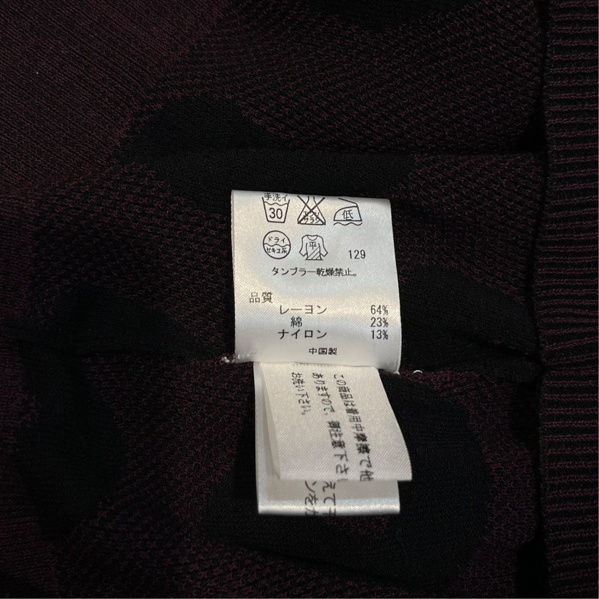 ニットワンピース6069778