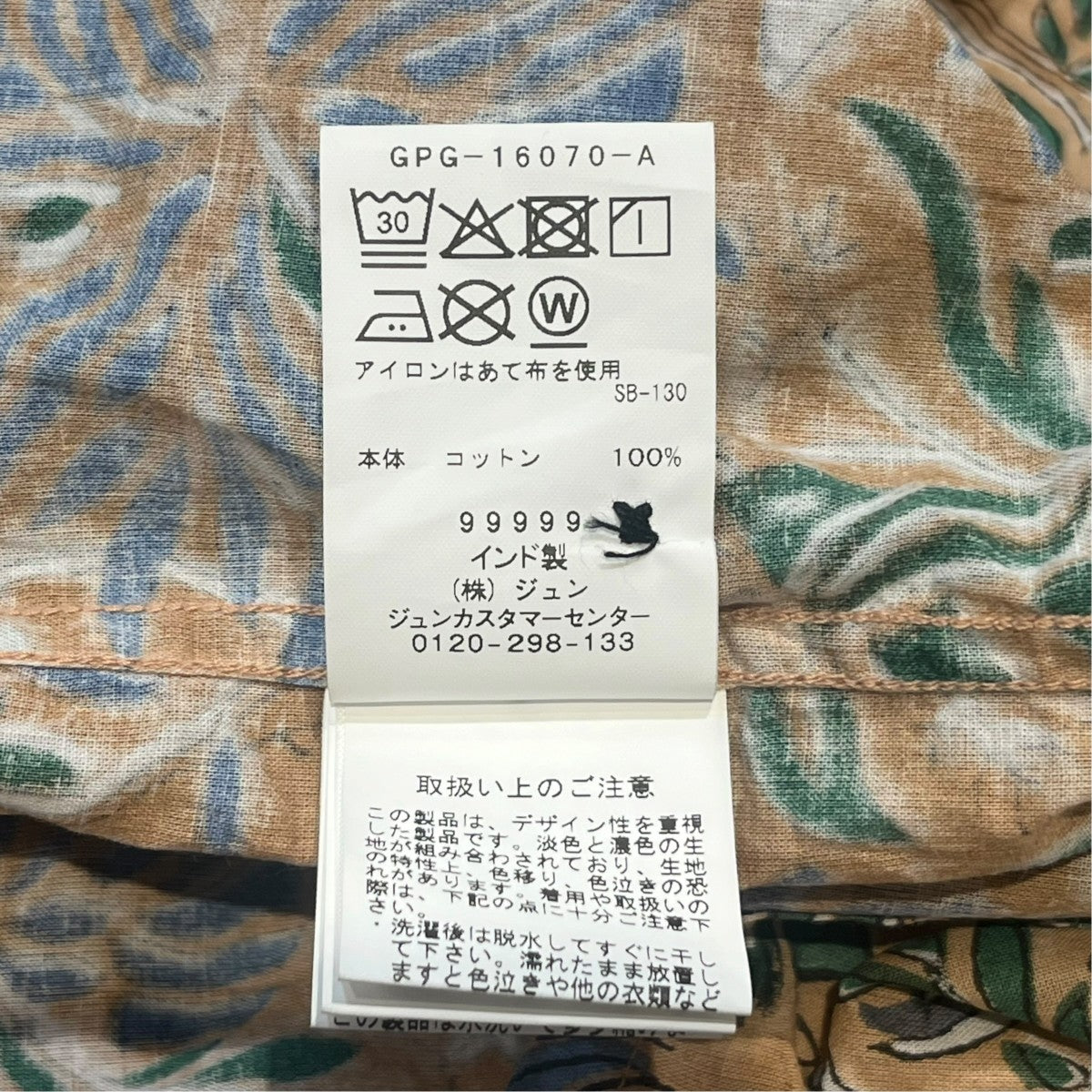 INDIAN FABRIC PATTERN S／S SHIRTS半袖柄シャツGPG-16070