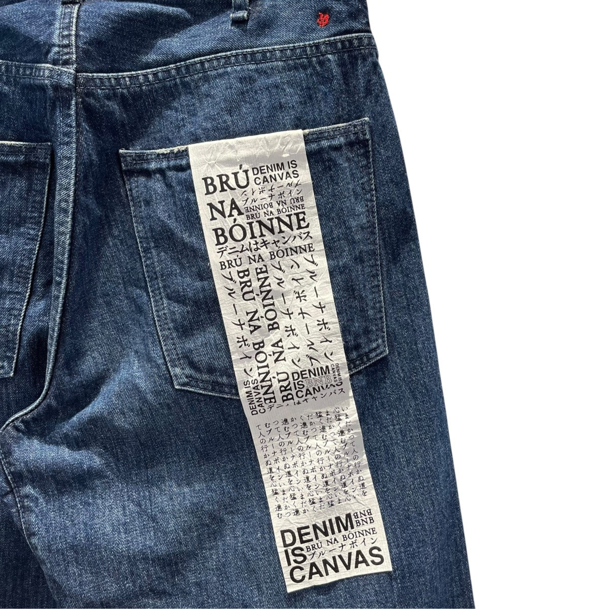 フェリシンビュッシュデニム7348A