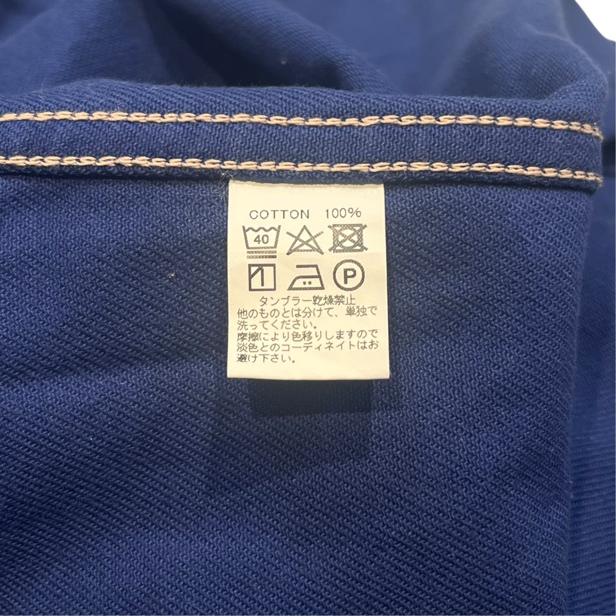 バンドカラー イングリッシュツイル CPOシャツノーカラーデニム長袖シャツ