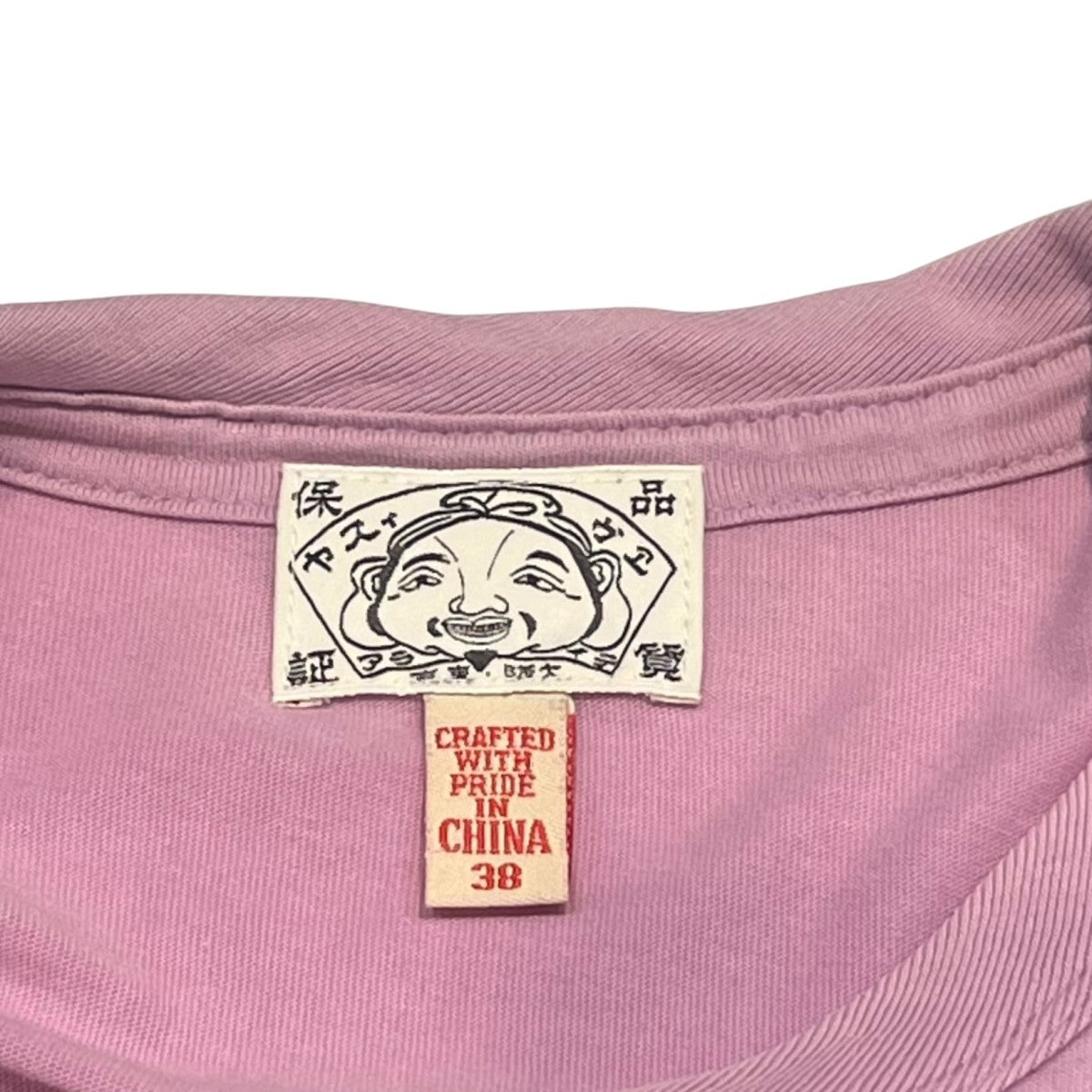 ロゴ半袖Tシャツ