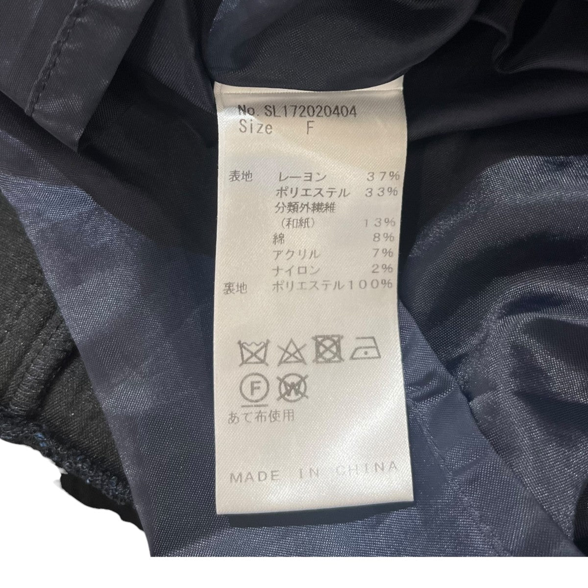 sheller ボックスプリーツツイードドレスSL172020404 古着・中古-6枚目のアイテム画像