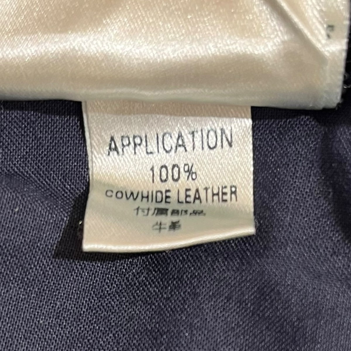 リペア加工スウェットデニムパンツTHAVAR