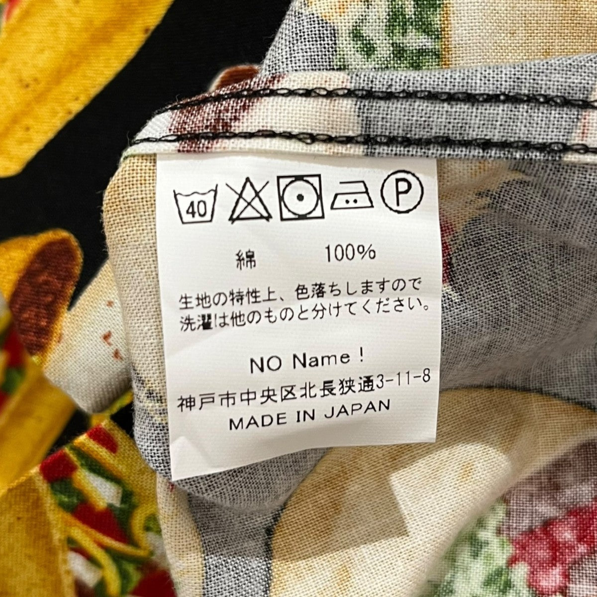 DRESS HIPPY タコスタコス総柄オープンカラーシャツTACOS USA S/S 古着・中古-5枚目のアイテム画像