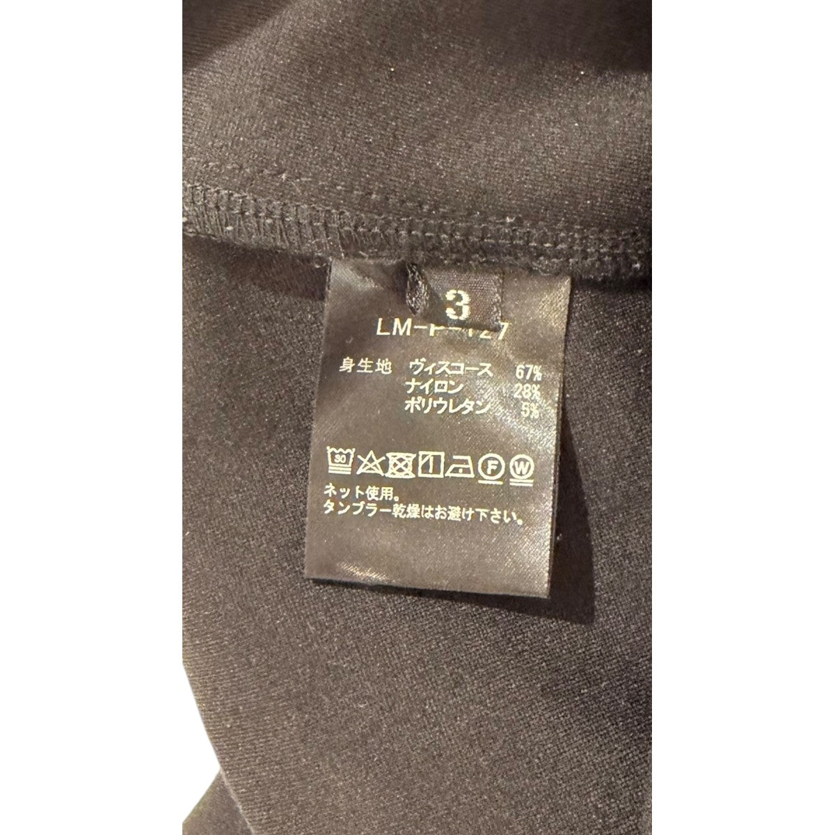 LAMOND イージーパンツLM-P-127 SILKY PANTS 古着・中古-5枚目のアイテム画像