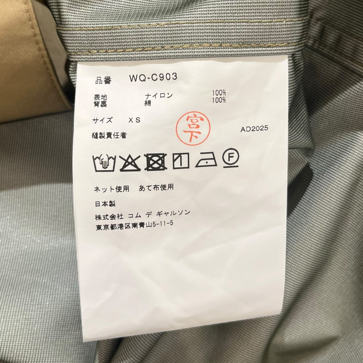 Nylon taffeta polyurethane laminateマウンテンパーカースタイルジャケットWQ-C903-100-2-1