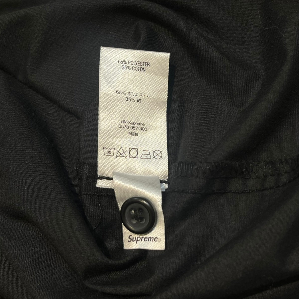 Pin Tuck Zip Up Shirtsジップシャツジャケット