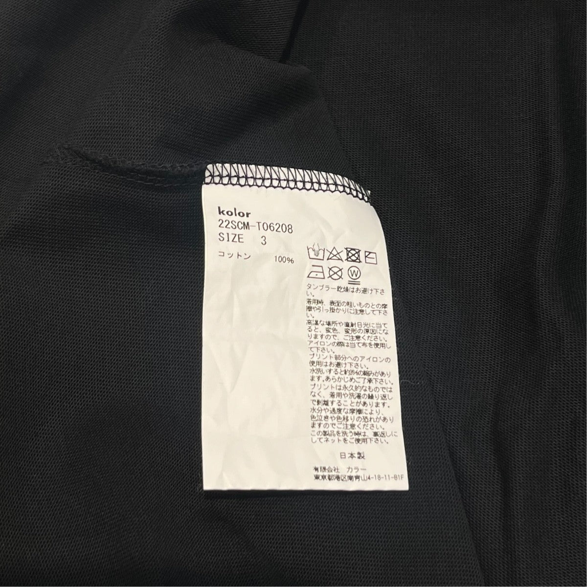 フロントプリント 半袖Tシャツ22SCM-T06208