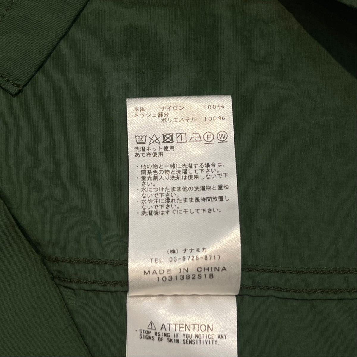 Lounge  Field H／S Shirt半袖シャツNT3116N