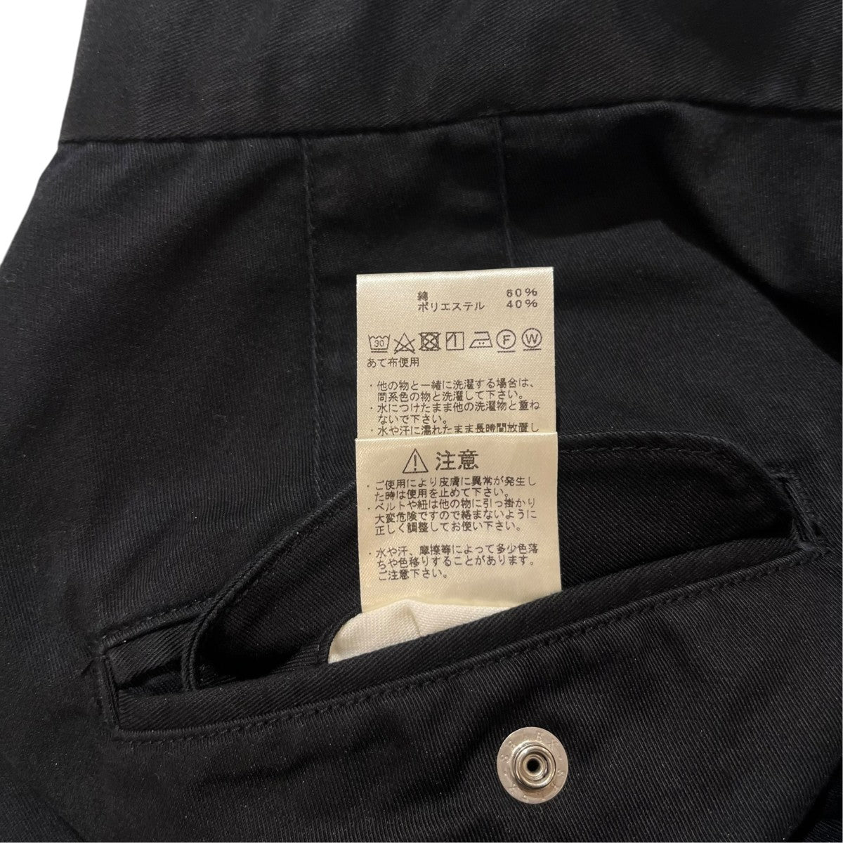 ストレッチツイル ワイドテーパードパンツNT5052N