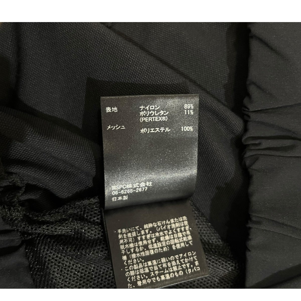 PERTEX EQUILIBRIUM TURTLE SHELL JACKETジップアップナイロンジャケット829040B