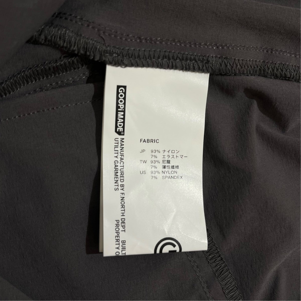 SOFTBOX Basic PantsナイロンパンツBR-M3G