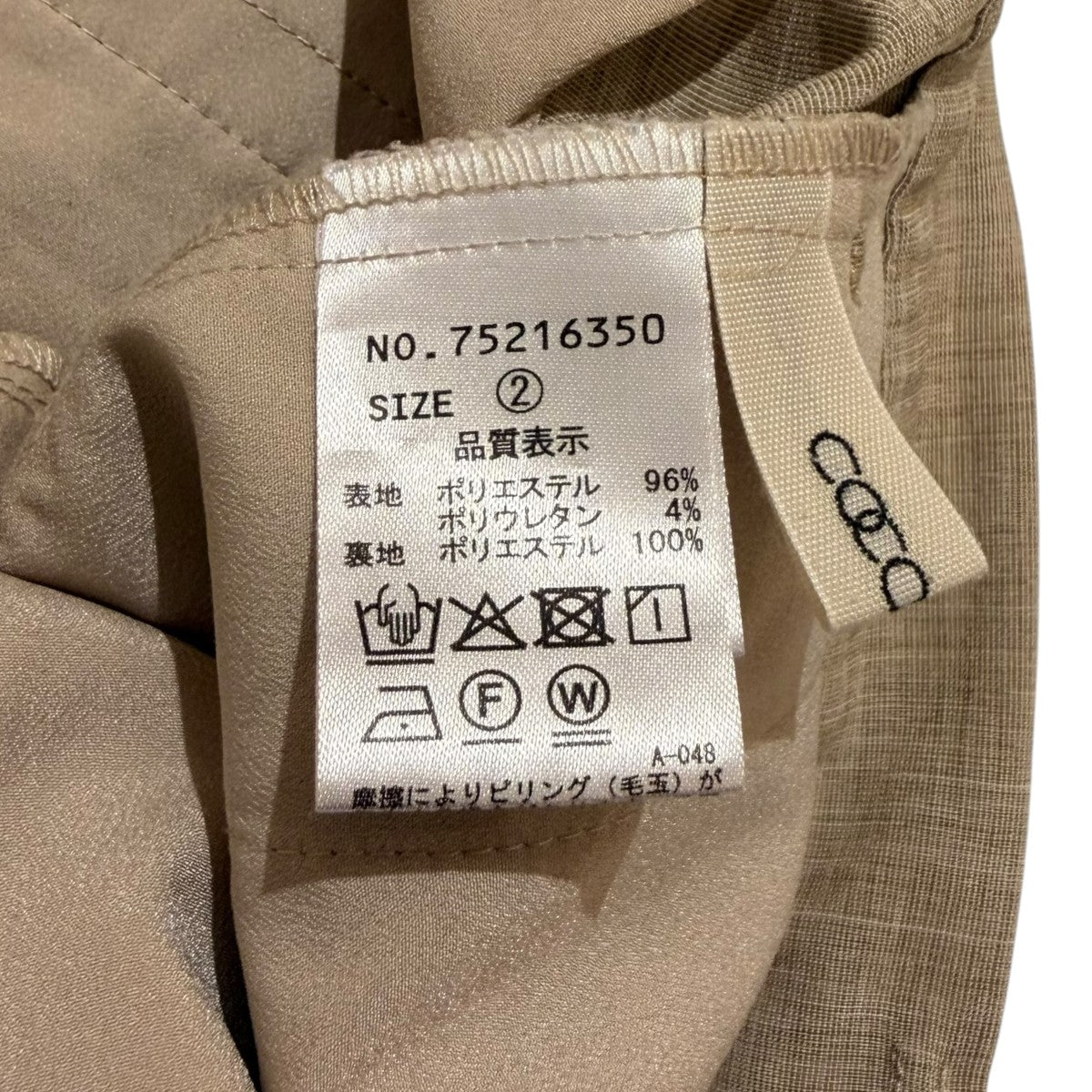 25SS リネンライク2タックワイドパンツ75216350