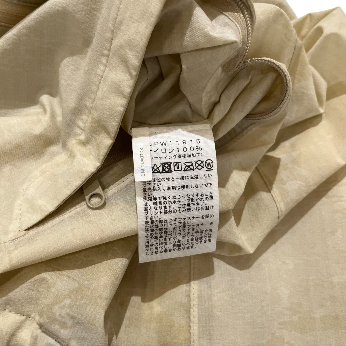 Novelty Venture JacketNPW11915