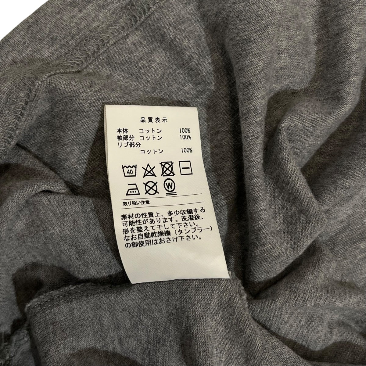 長袖カットソーMILITIA LAYERD TEE