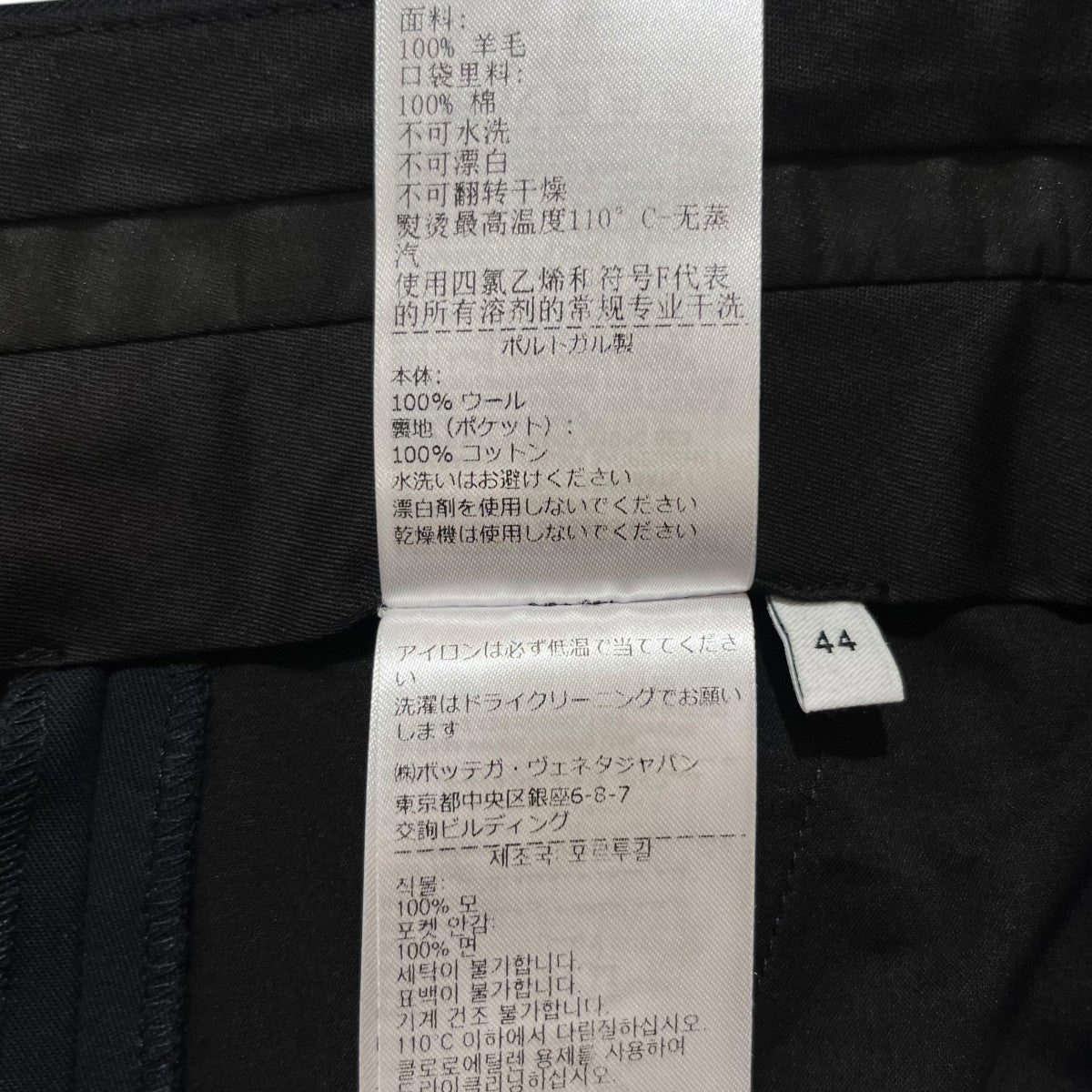 UNFORMFLUID WOOLスラックスパンツ800343 V2UK0