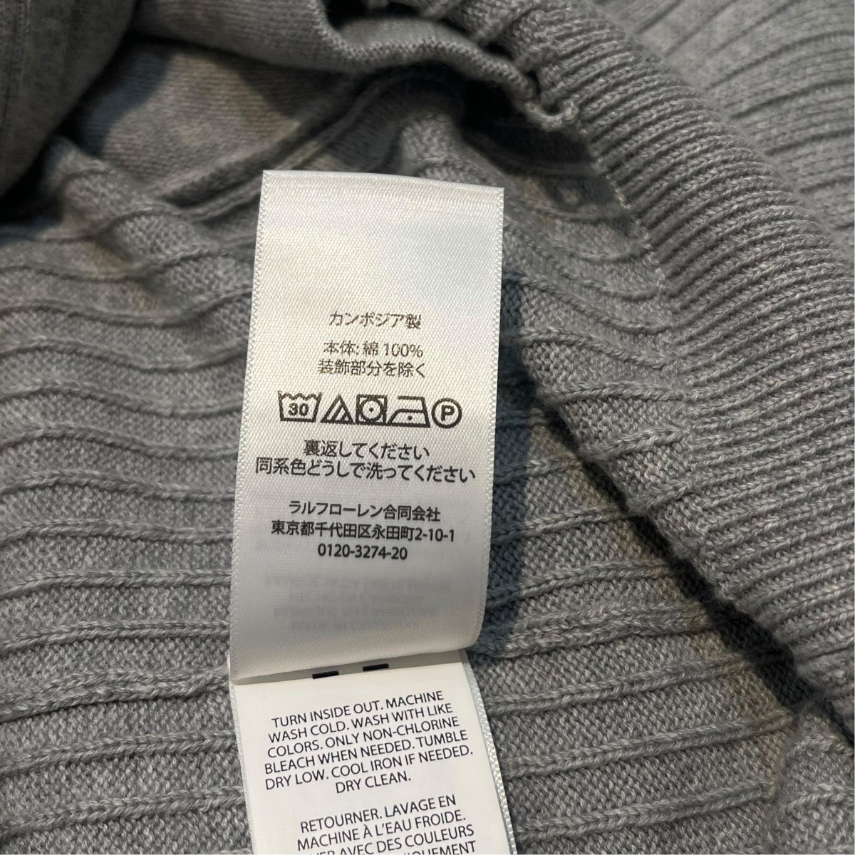 POLO RALPH LAUREN(ポロラルフローレン) ポニー刺繍ドライバーズニット
