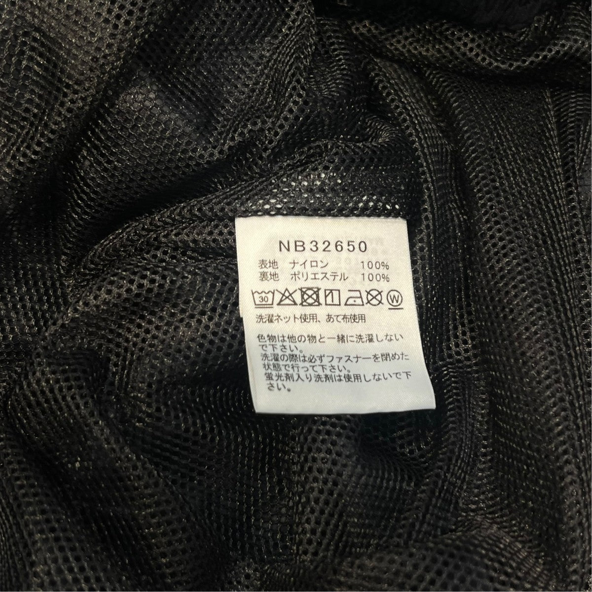 Chimney Wind Pant裾ドローコードチムニーウインドパンツNB32650