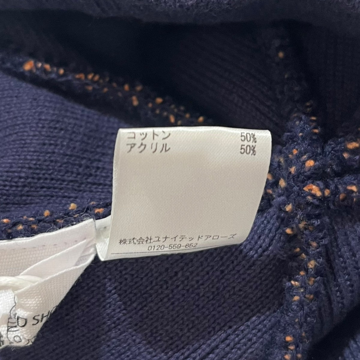 ニットキャップ9238-3-000013