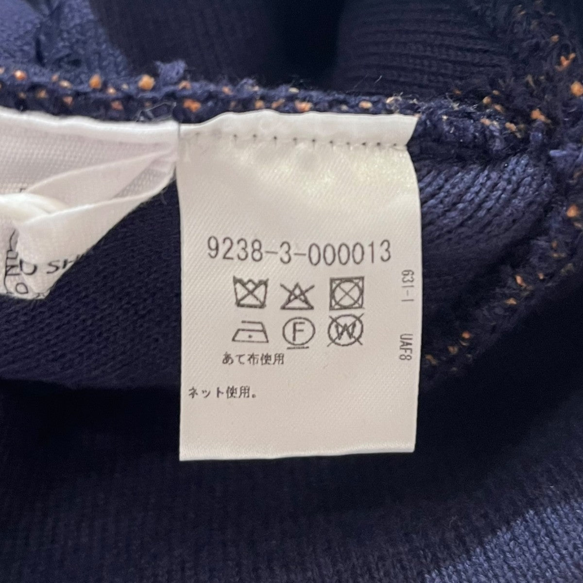 ニットキャップ9238-3-000013