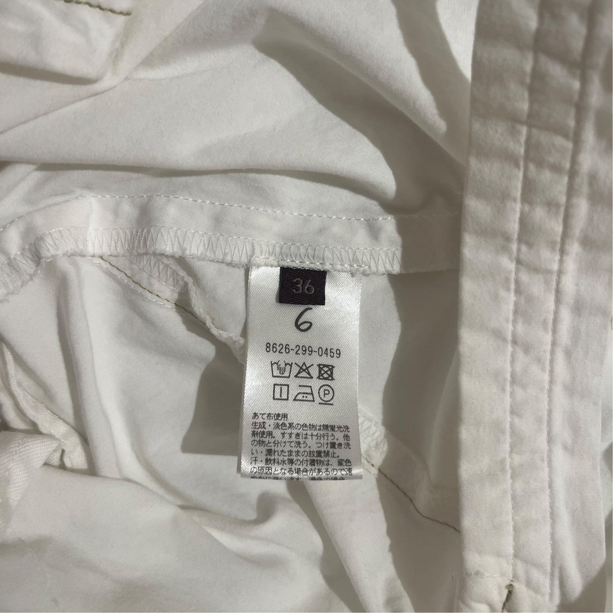 コットン ビッグ オールインワン8626-299-0459