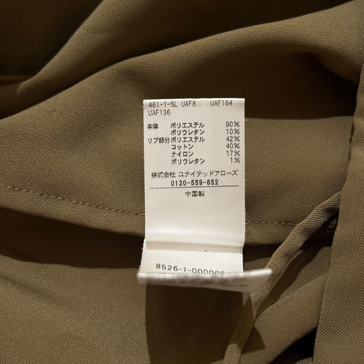 バックギャザーサロペット8526-1-000008