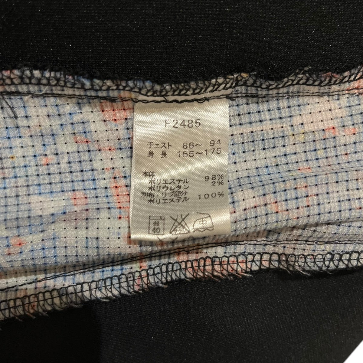 HALF ZIP TRACK JACKETF2485