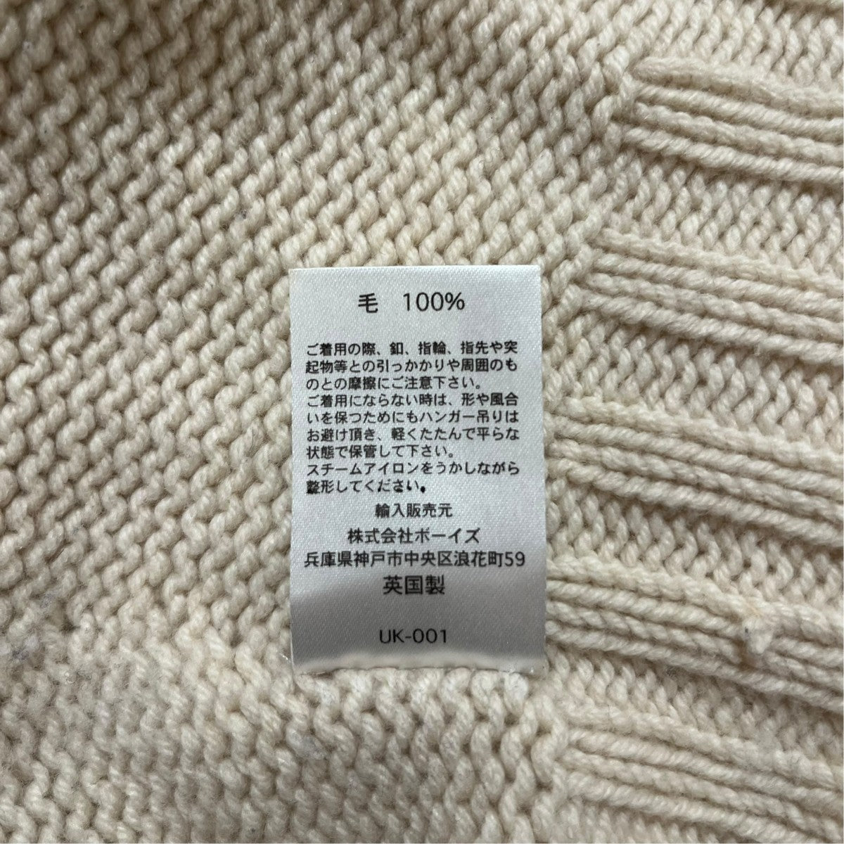 ノルディックﾁｬﾝｷｰﾉﾙﾃﾞｨｯｸｾｰﾀｰUK-001